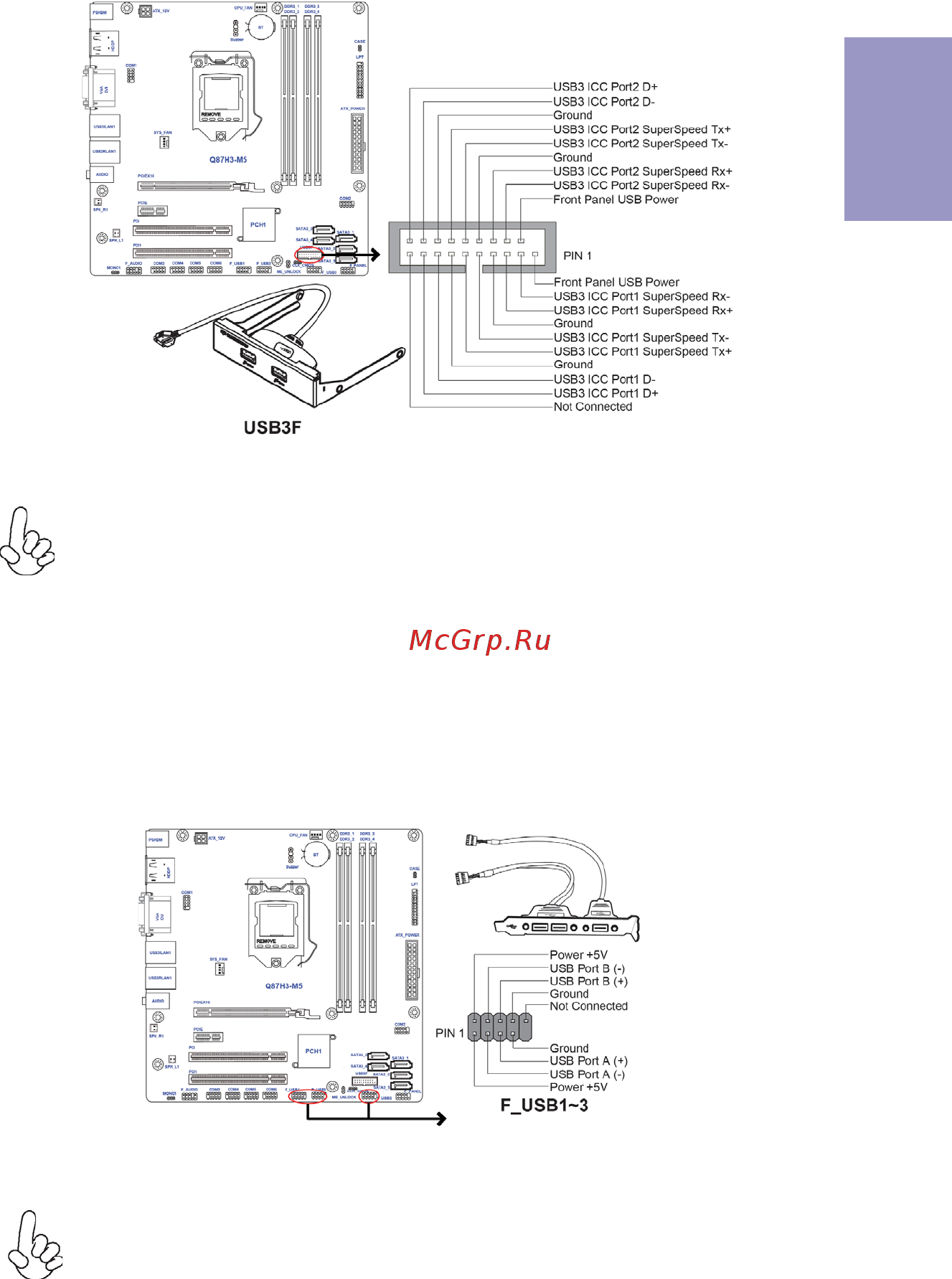 ECS Elitegroup Q87H3-M5 [23/84] Q87h3 m5 user manual