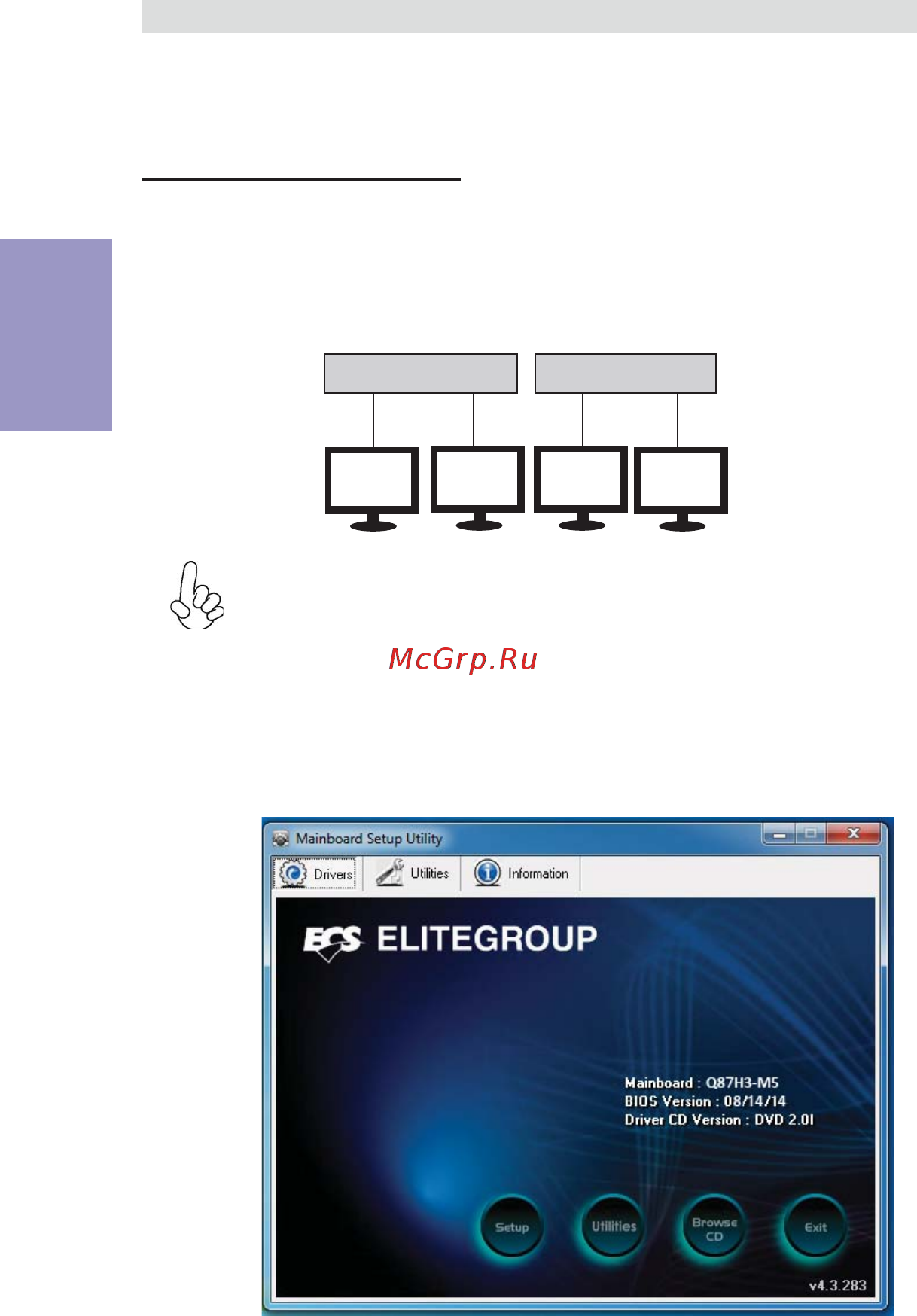 ECS Elitegroup Q87H3-M5 [56/84] Q87h3 m5 user manual