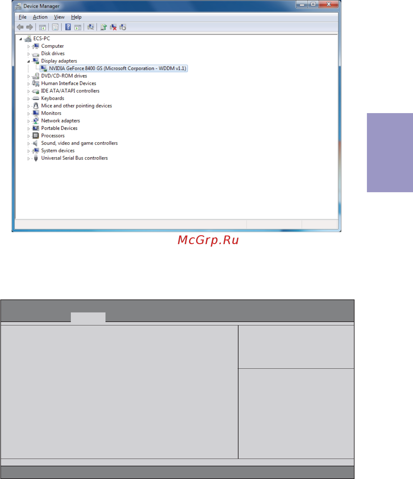 ECS Elitegroup Q87H3-M5 [57/84] Q87h3 m5 user manual