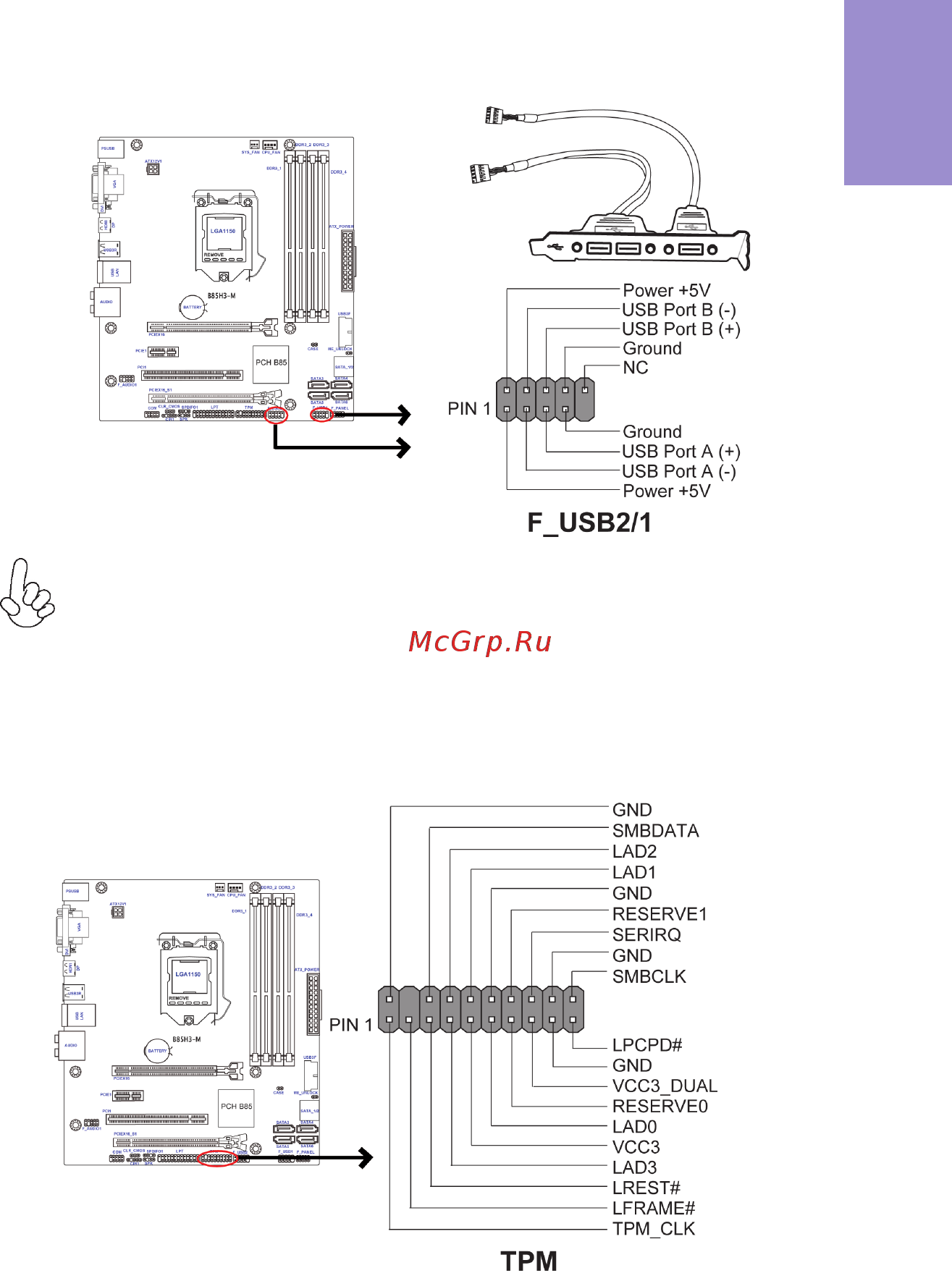 ECS Elitegroup B85H3-M [23/82] B85h3 m user manual