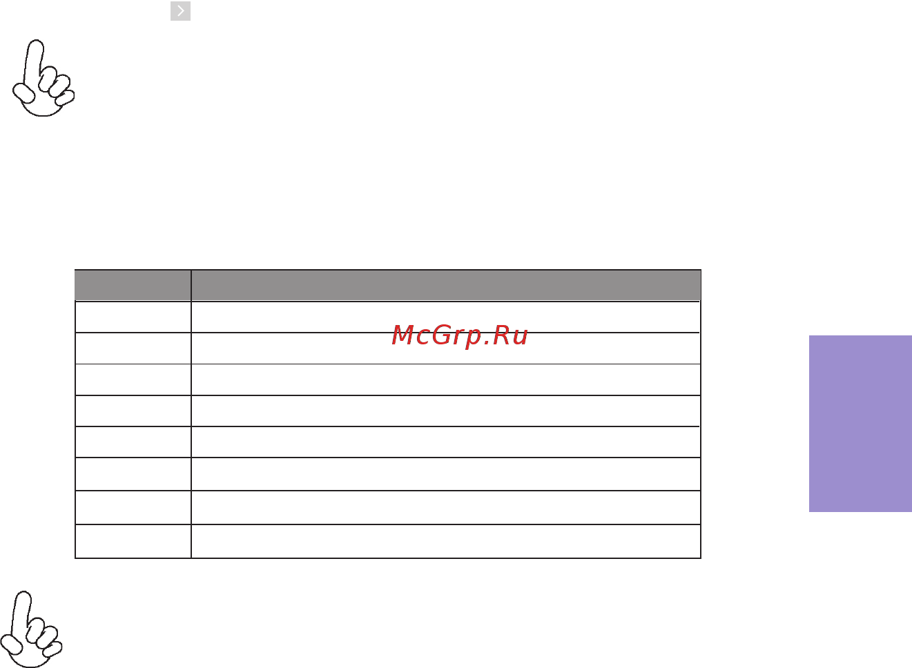 ECS Elitegroup B85H3-M [35/82] B85h3 m user manual
