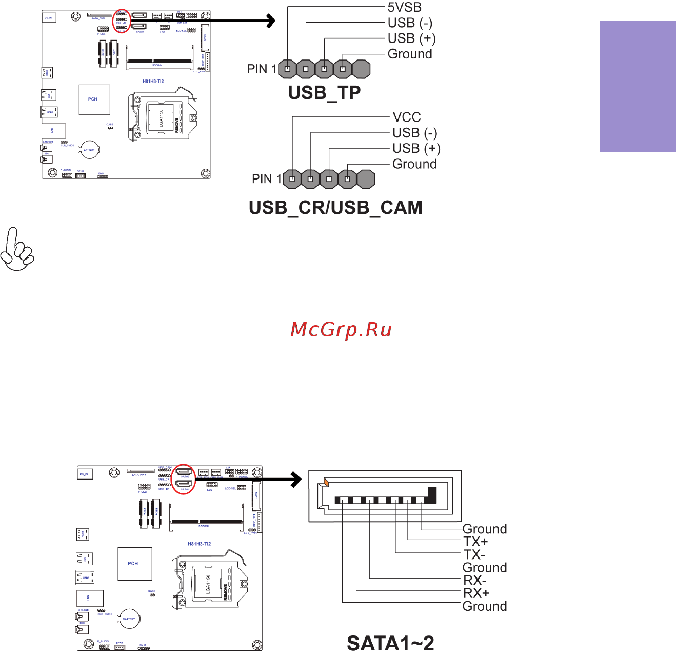 ECS Elitegroup H81H3-TI2 (V1.0) [21/60] H81h3 ti2 user manual