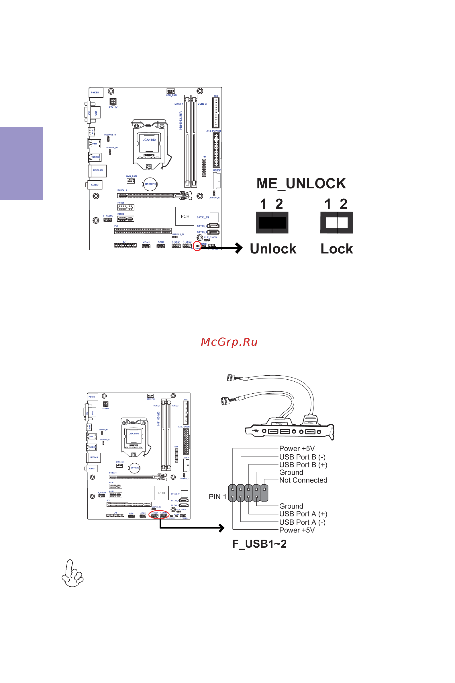 ECS Elitegroup H81H3-M3 [22/72] H81h3 m3 user manual