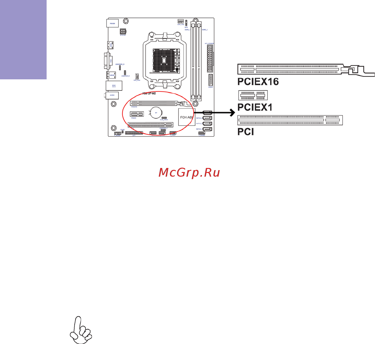 ECS Elitegroup A68F2P-M2 [16/60] A68f2p m2 user manual