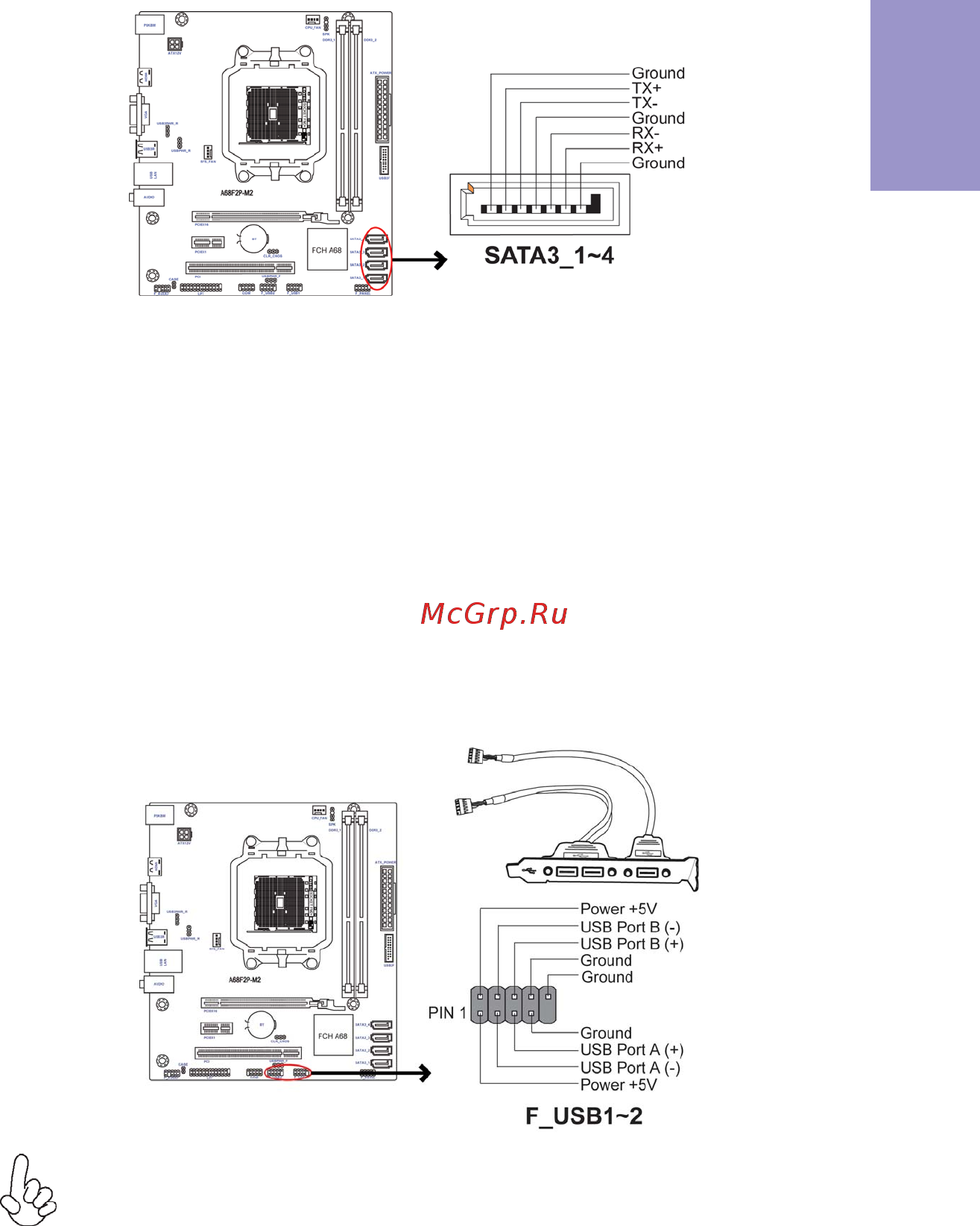 ECS Elitegroup A68F2P-M2 [19/60] A68f2p m2 user manual