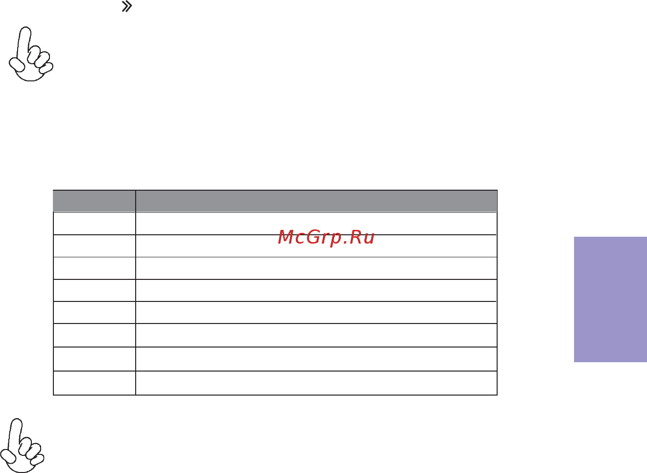 ECS Elitegroup A68F2P-M2 [31/60] A68f2p m2 user manual