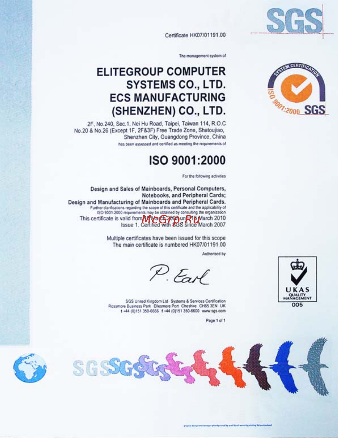 ECS Elitegroup 945GCD-I330 Руководство пользователя онлайн