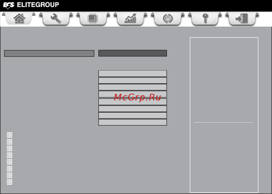 ECS Elitegroup CDC-I [45/56] Using bios