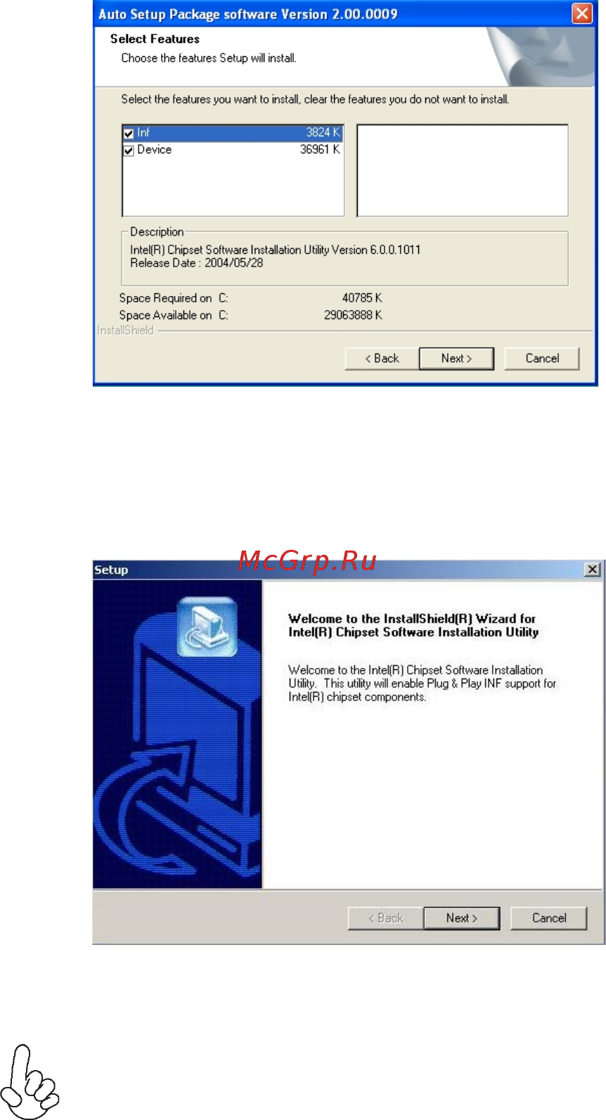 ECS Elitegroup CDC-I/D2500 [51/56] Using the motherboard software
