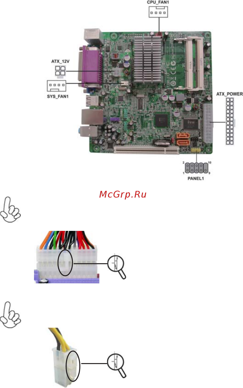 ECS Elitegroup TIGD-CI3 (V1.0) [21/48] Connecting case components