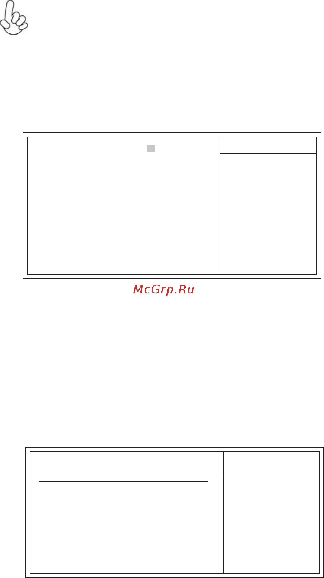 ECS Elitegroup TIGD-CI3 (V1.0) [28/48] Using bios