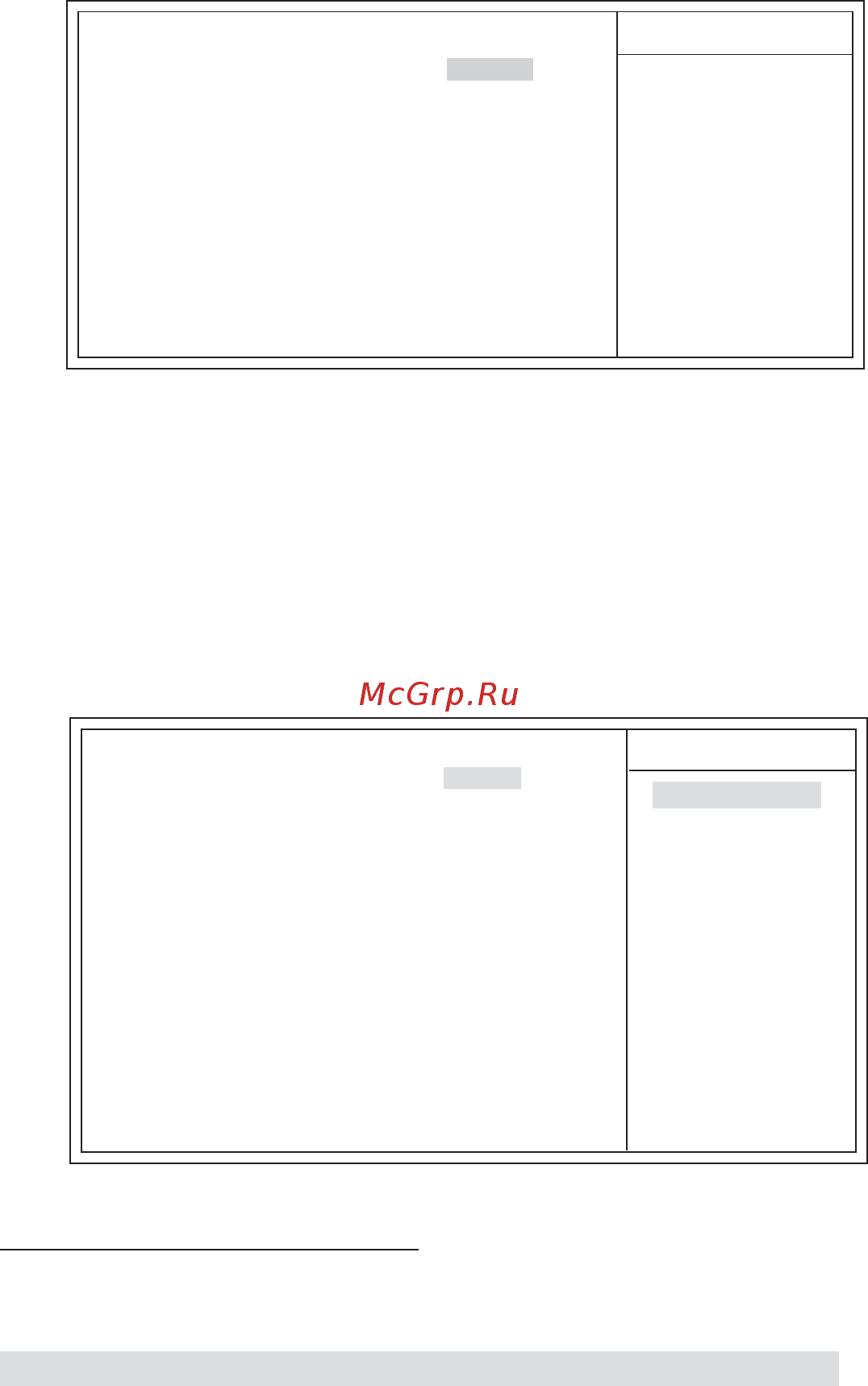 ECS Elitegroup TIGD-CI3 (V1.0) [36/48] Using bios