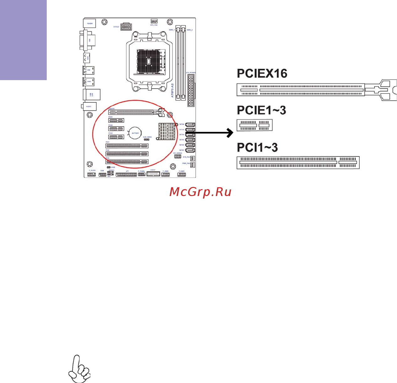 ECS Elitegroup A75F2-A2 [16/68] A75f2 a2 user manual