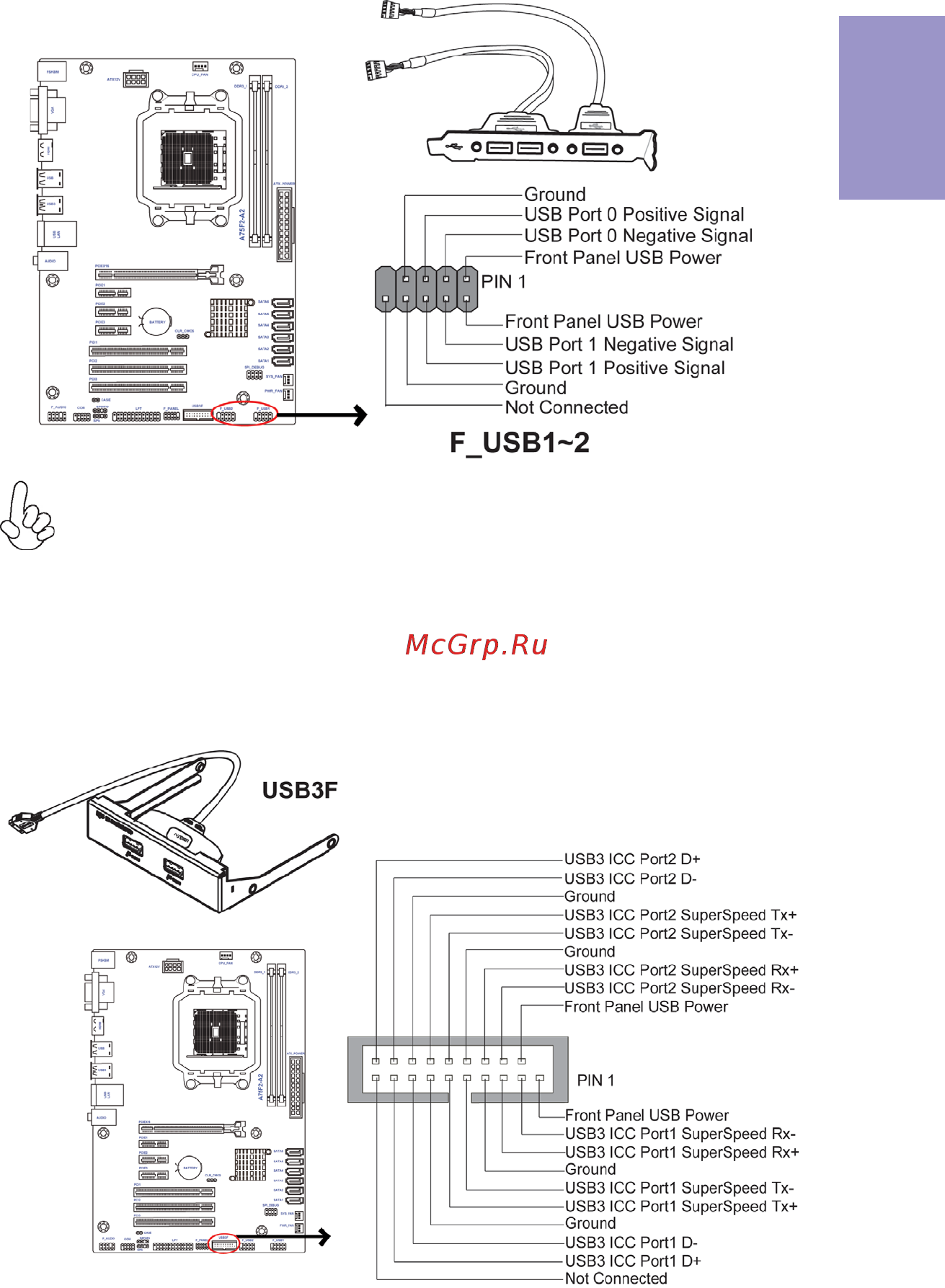 ECS Elitegroup A75F2-A2 [19/68] A75f2 a2 user manual