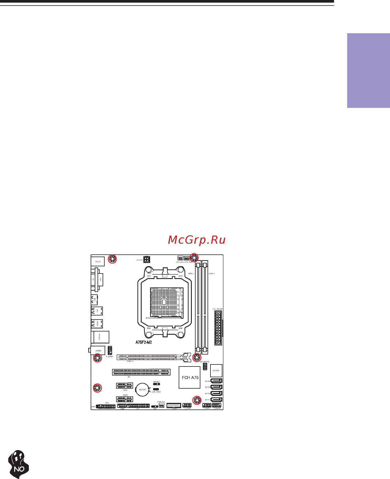ECS Elitegroup A75F2-M2 [11/72] Chapter 2 installing the motherboard
