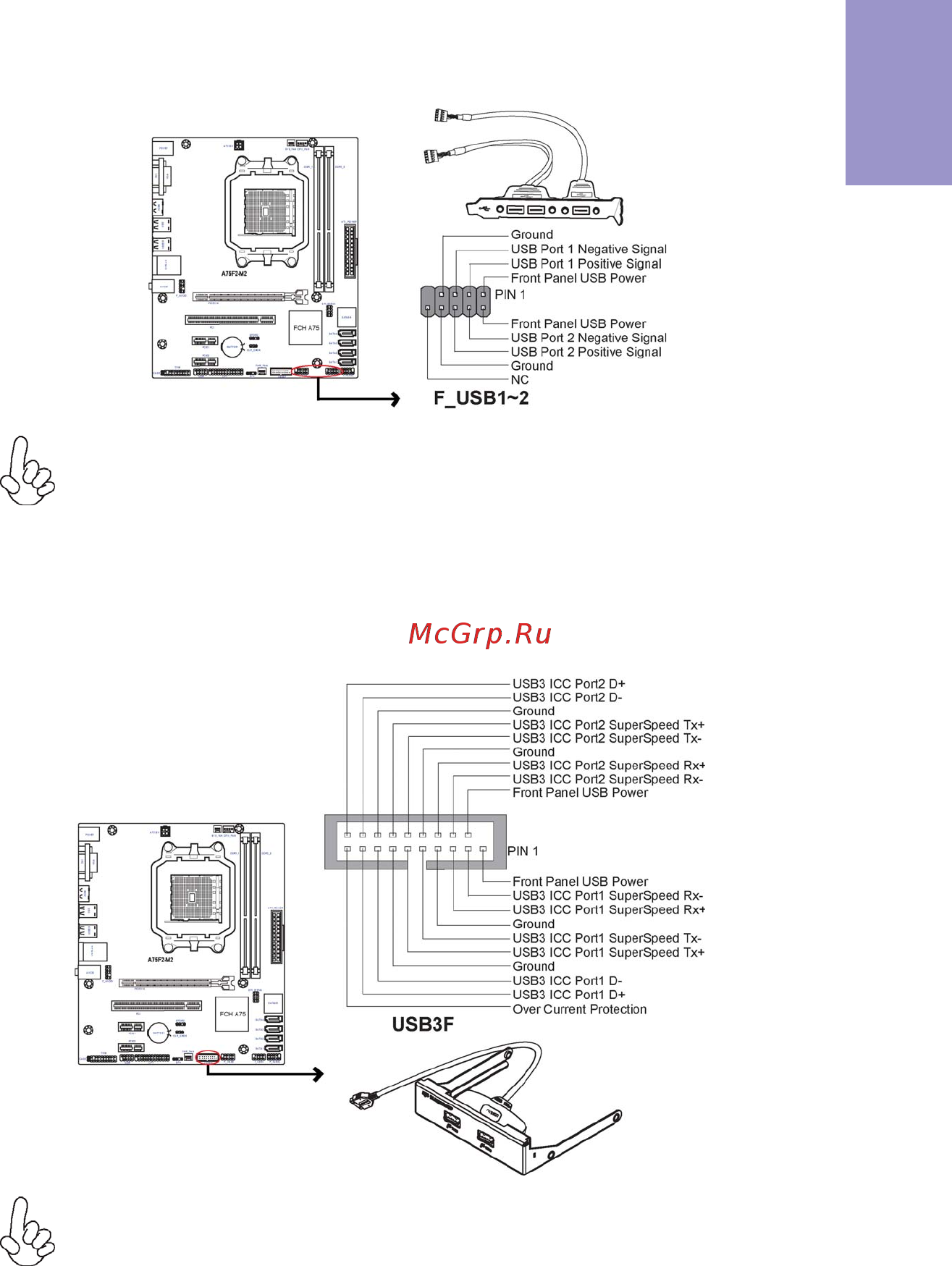 ECS Elitegroup A75F2-M2 [19/72] A75f2 m2 user manual