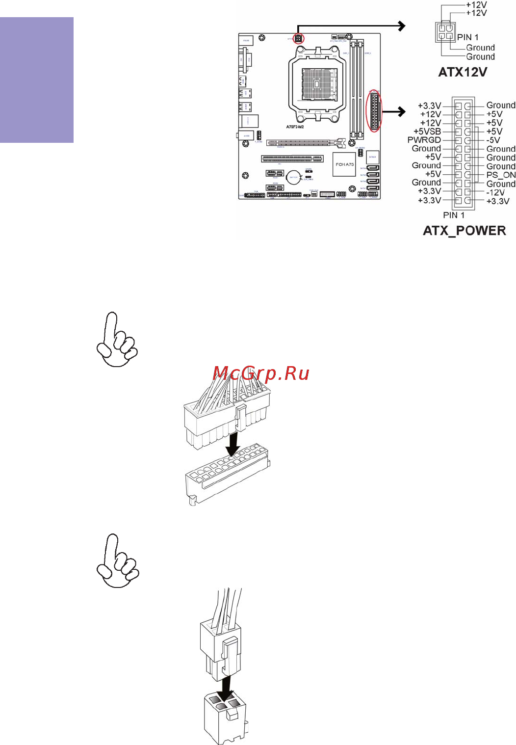 ECS Elitegroup A75F2-M2 [26/72] A75f2 m2 user manual