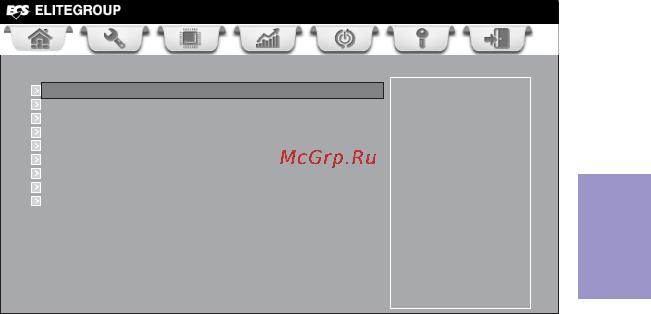 ECS Elitegroup A75F2-M2 [33/72] A75f2 m2 user manual