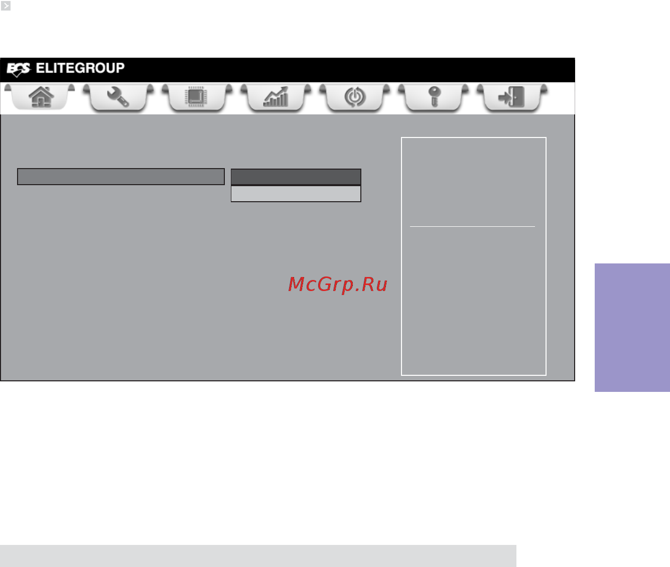ECS Elitegroup A75F2-M2 [41/72] A75f2 m2 user manual