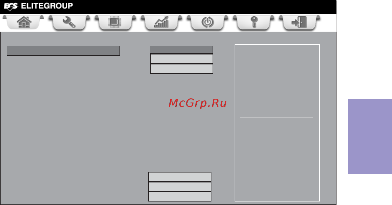 ECS Elitegroup A75F2-M2 [47/72] A75f2 m2 user manual