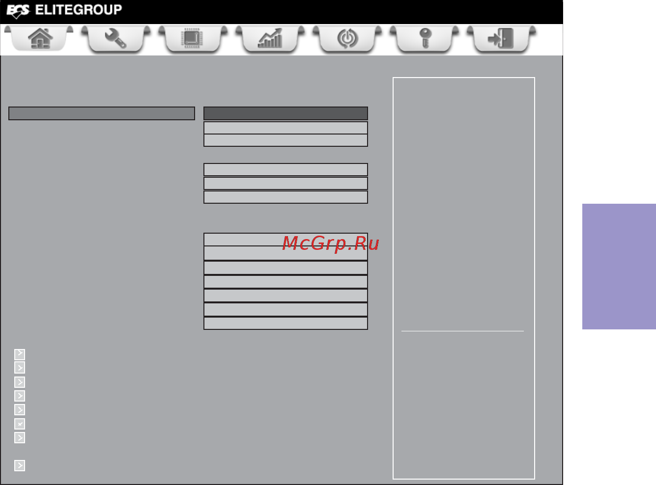ECS Elitegroup A75F2-M2 [49/72] A75f2 m2 user manual