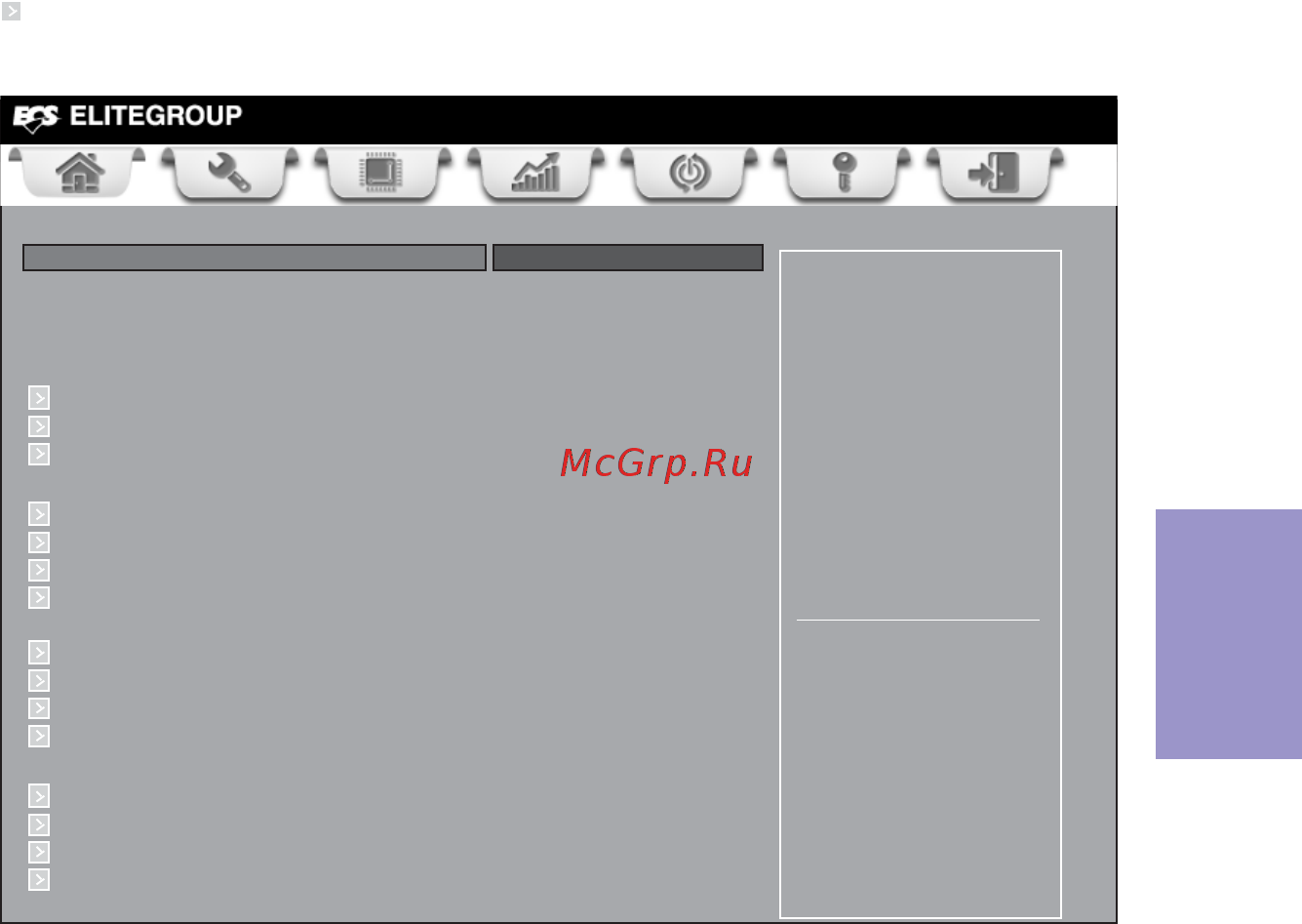 ECS Elitegroup A75F2-M2 [53/72] A75f2 m2 user manual
