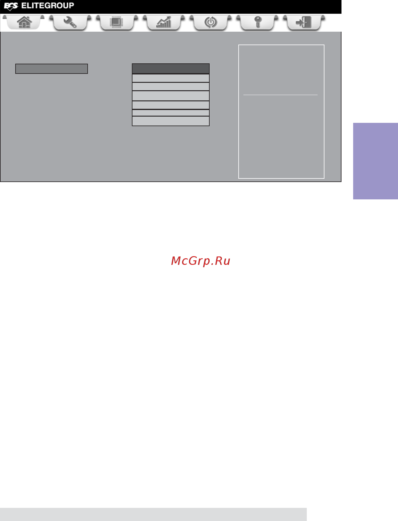 ECS Elitegroup A85F2-A GOLDEN [39/74] To return to the advanced menu page