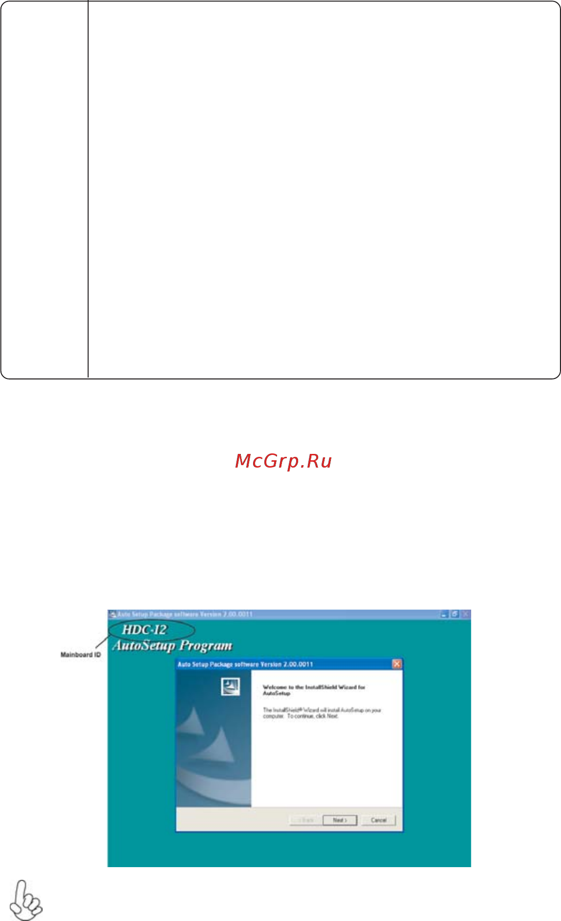 ECS Elitegroup HDC-I2/E-450 [46/64] Using the motherboard software