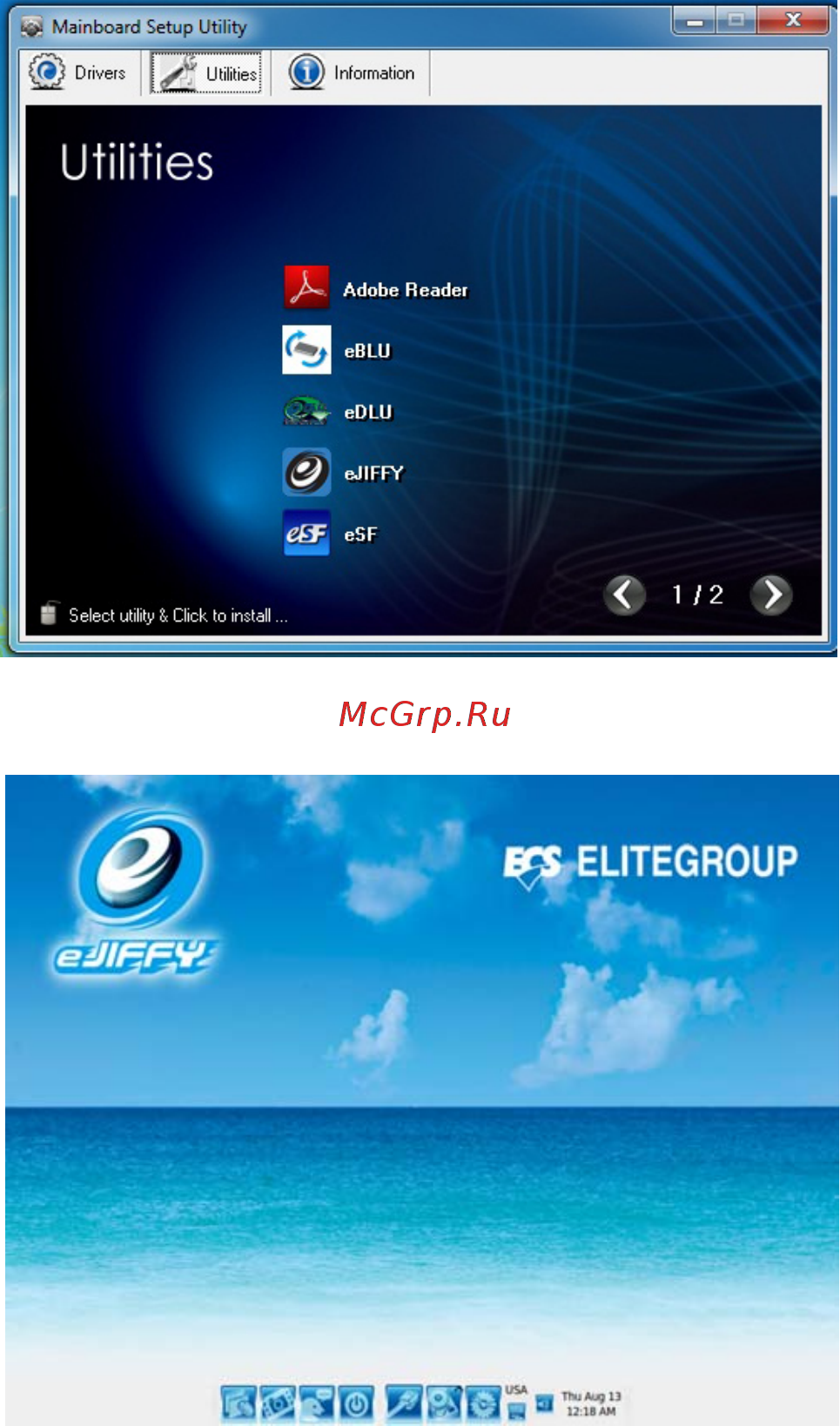 ECS Elitegroup HDC-I2/E-450 [50/64] Installation and bios setup