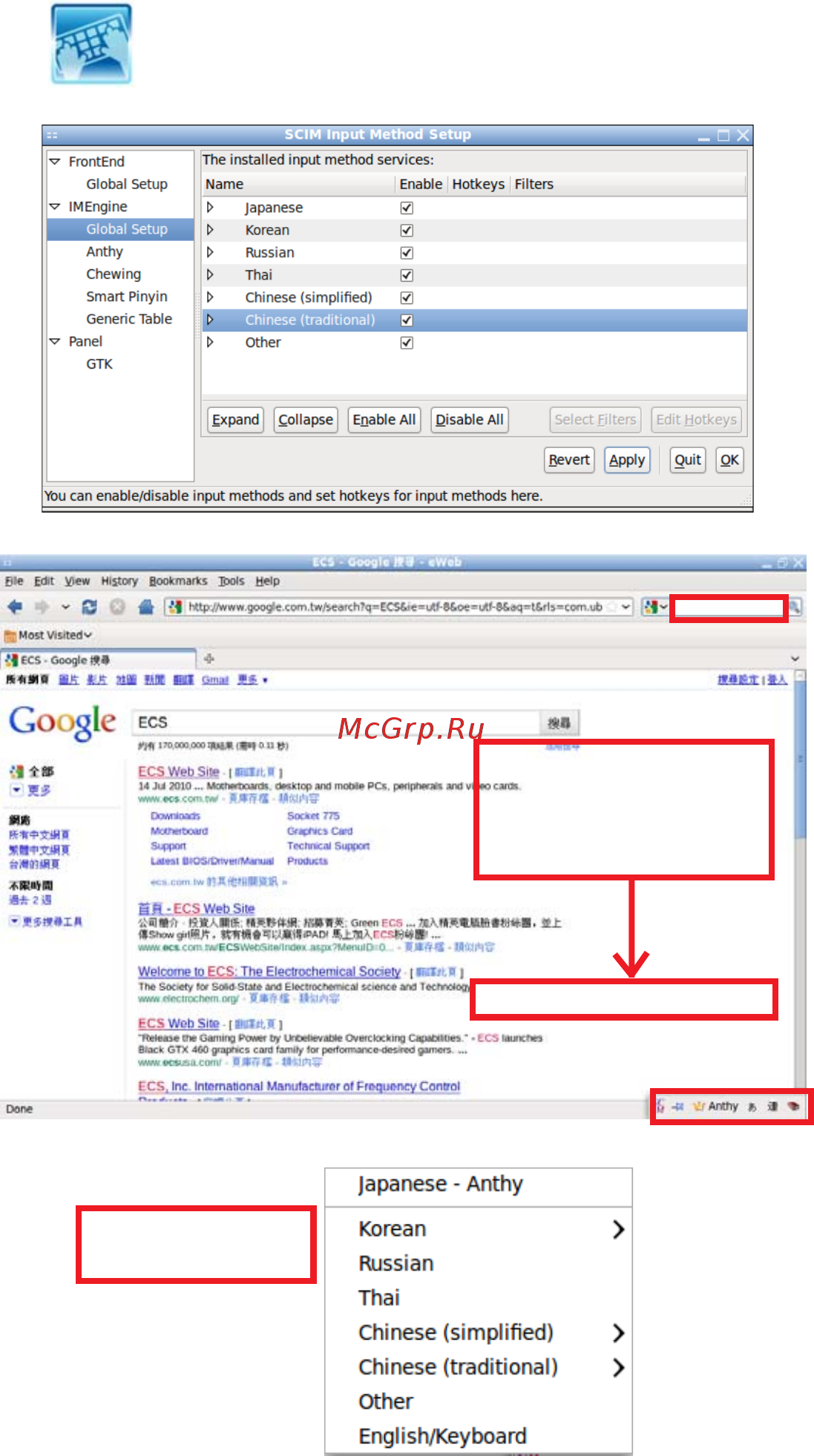 ECS Elitegroup HDC-I2/E-450 [56/64] Setting up ejiffy