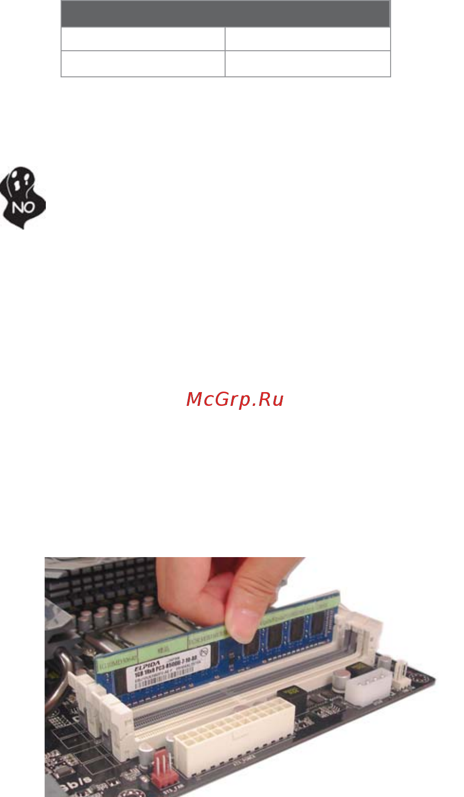 ECS Elitegroup HDC-M [14/56] Installing hardware