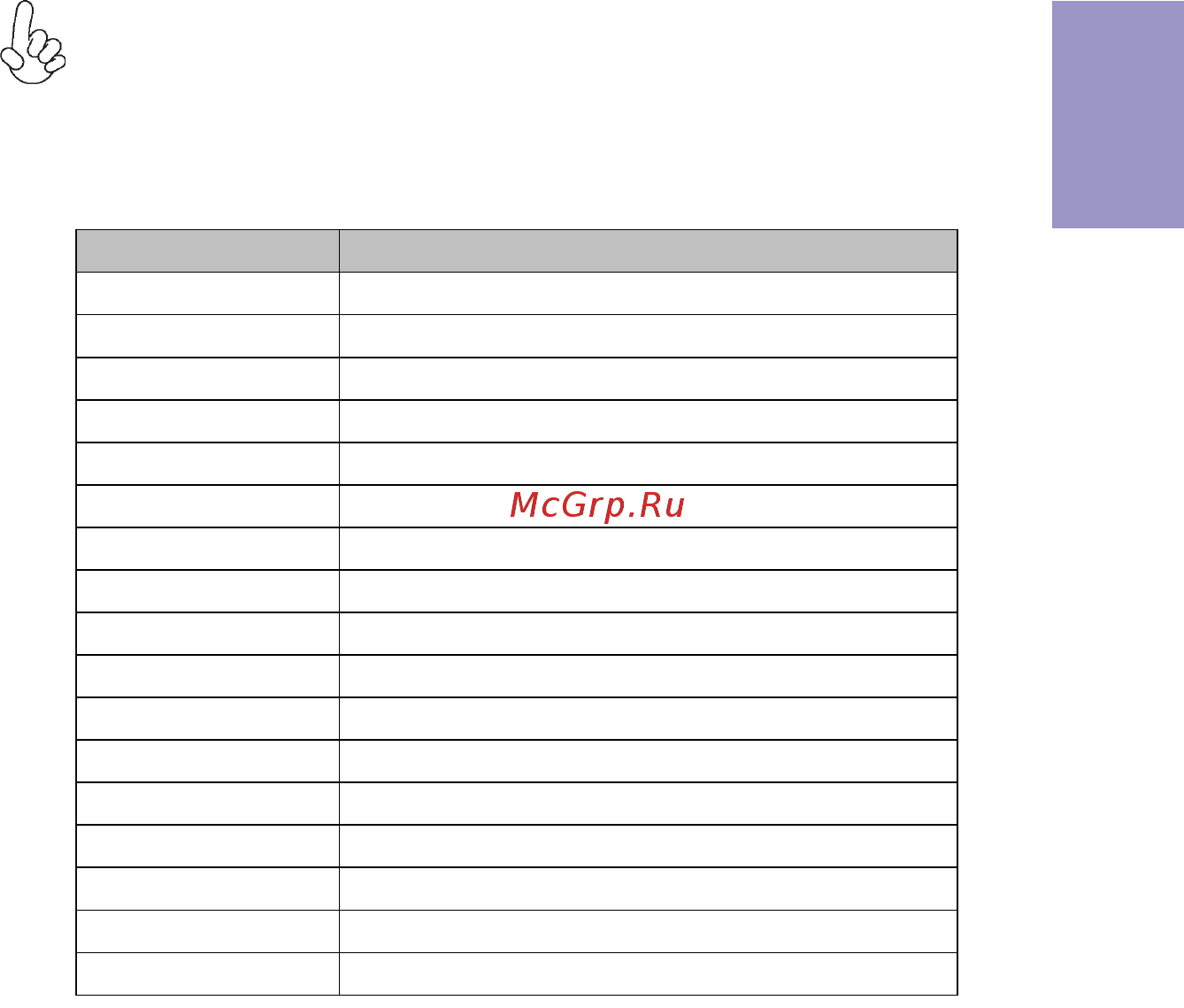 ECS Elitegroup KBN-I/5200 [9/58] Kbn i user manual