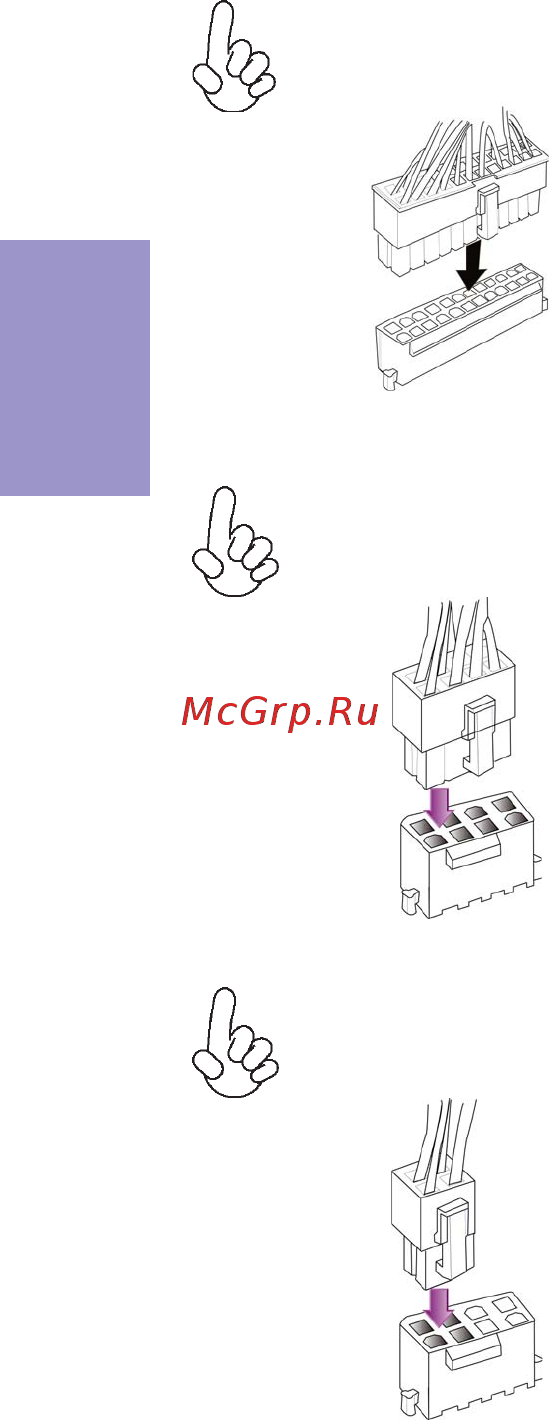 ECS Elitegroup Z87H3-A3X [32/96] Z87h3 a3x user manual