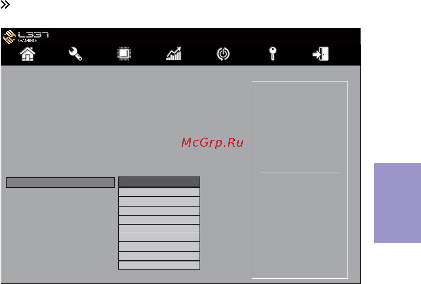 ECS Elitegroup Z87H3-A3X [45/96] Z87h3 a3x user manual