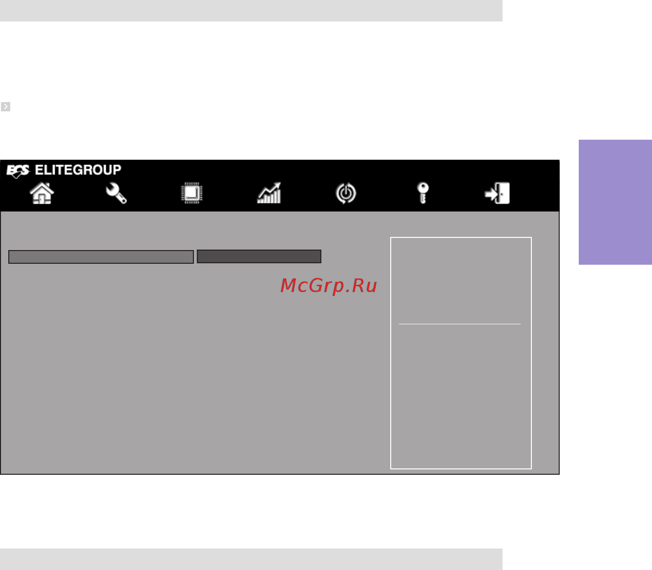ECS Elitegroup B85H3-M3 [43/78] B85h3 m3 user manual