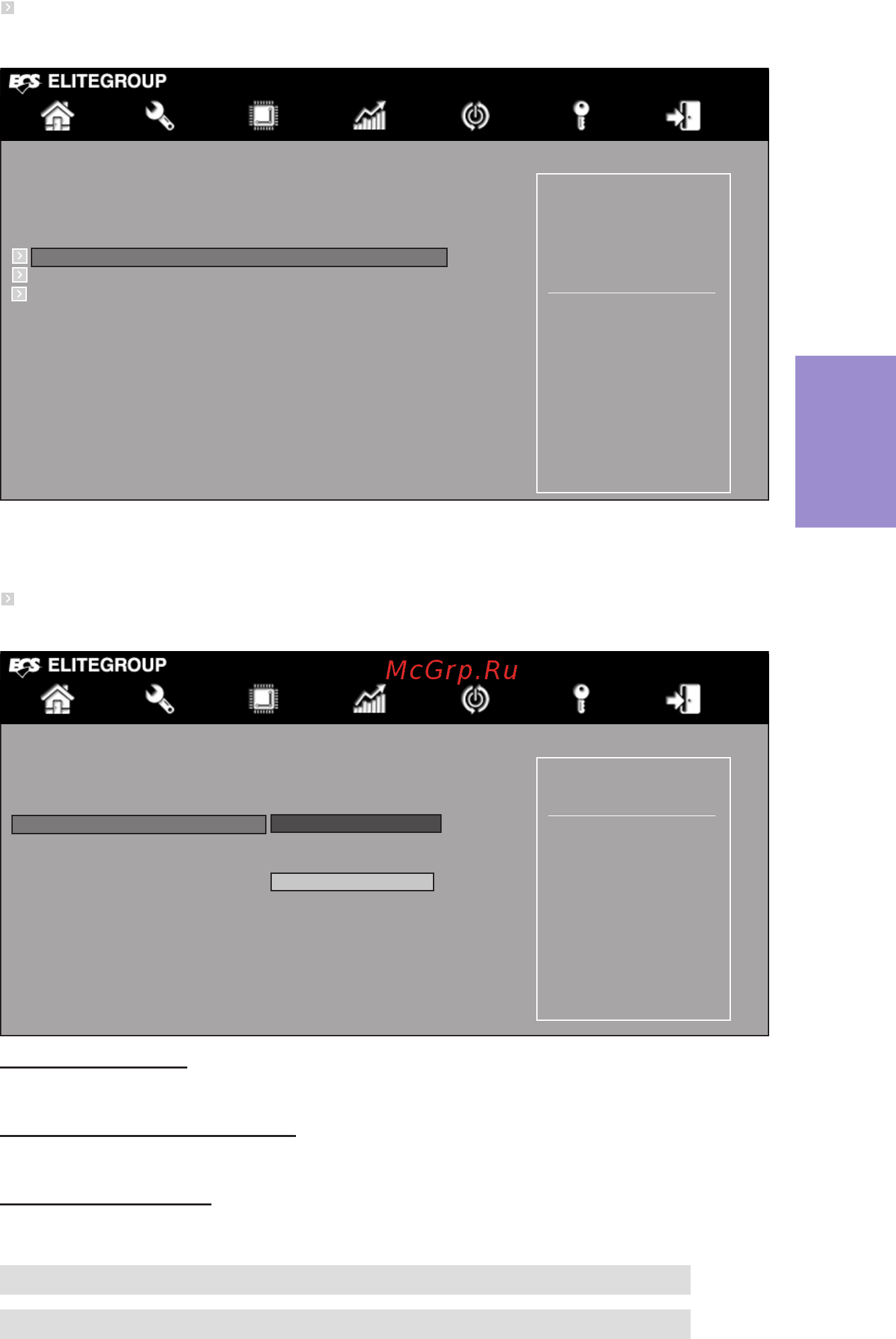 ECS Elitegroup B85H3-M3 [47/78] B85h3 m3 user manual