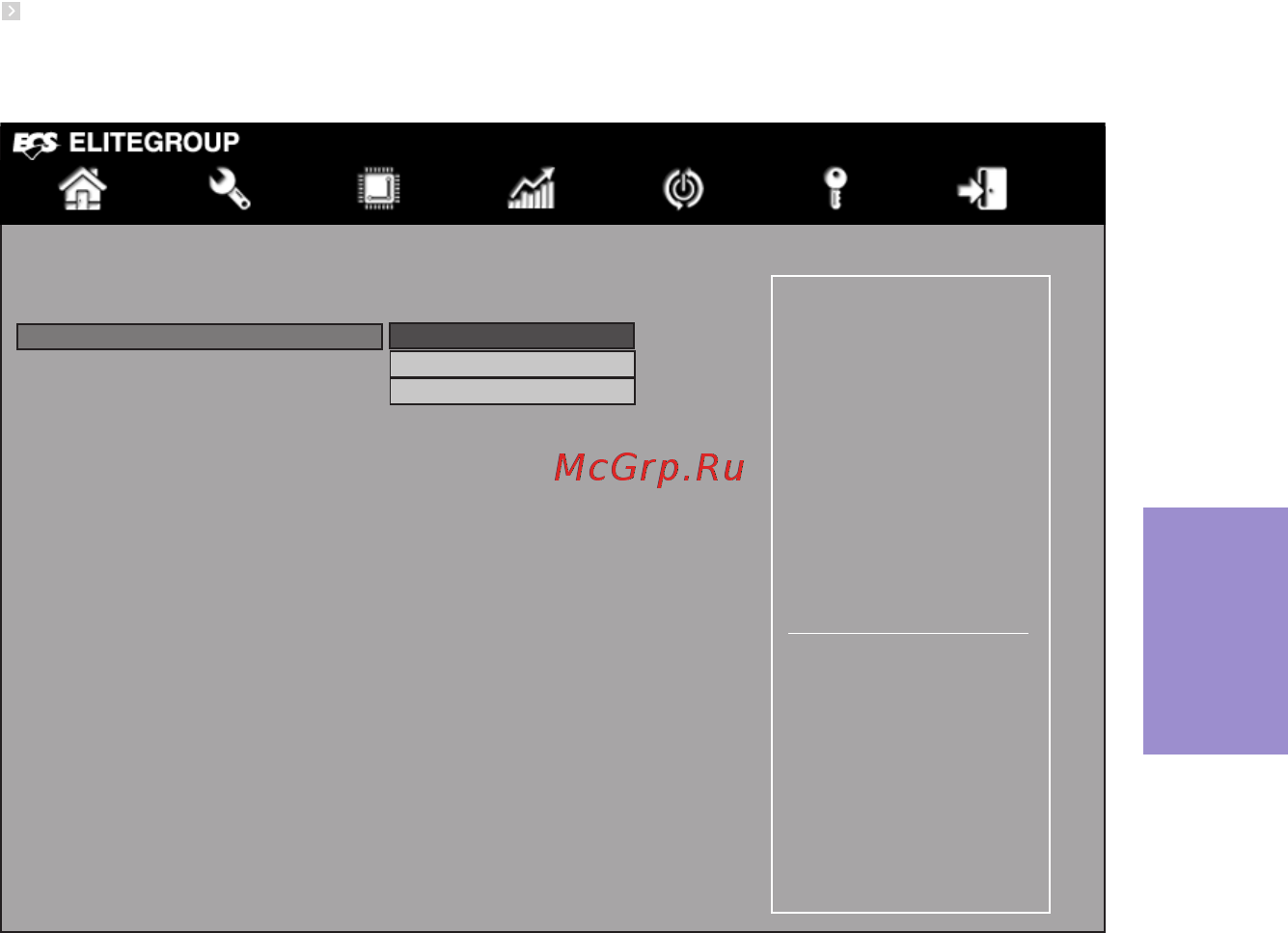 ECS Elitegroup B85H3-M3 [51/78] B85h3 m3 user manual