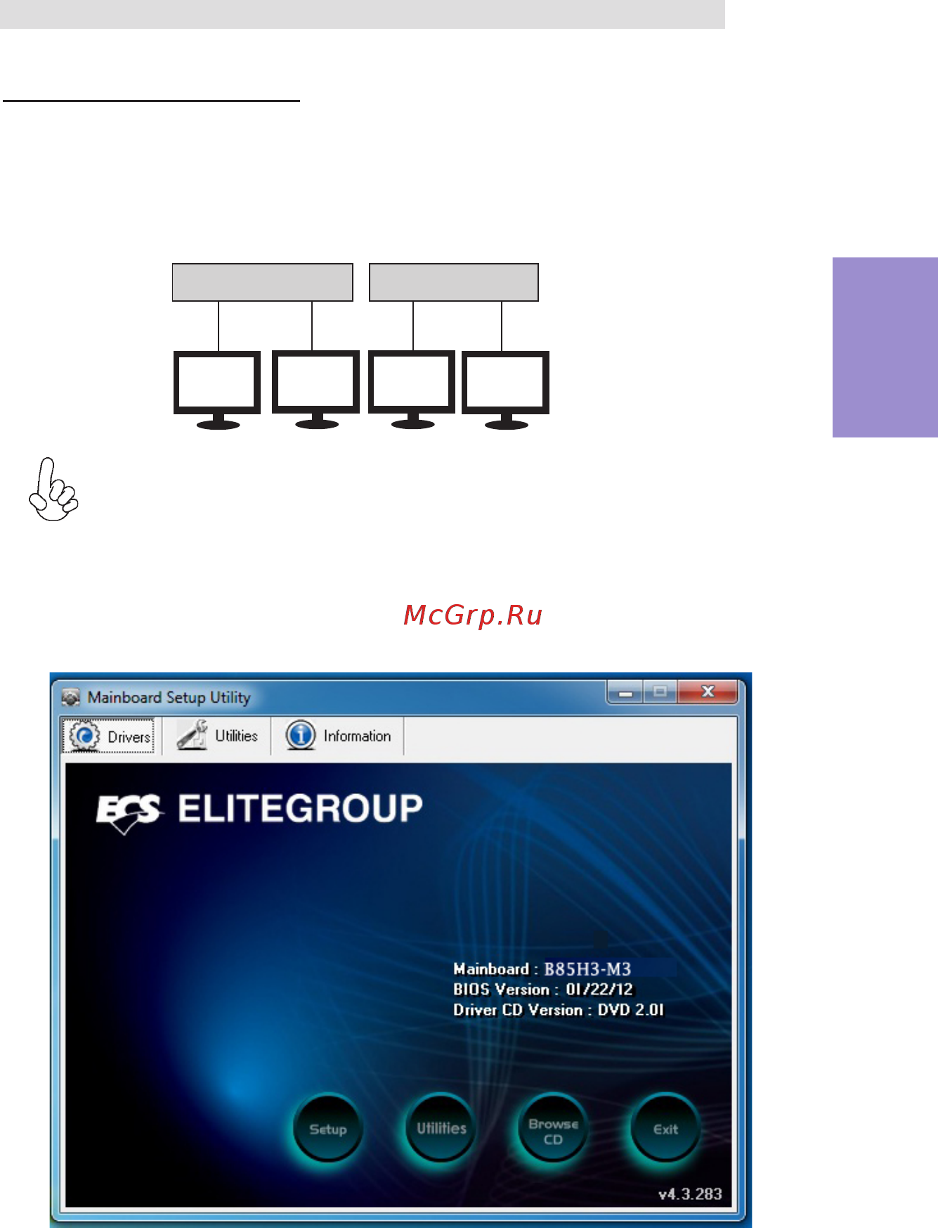 ECS Elitegroup B85H3-M3 [53/78] B85h3 m3 user manual