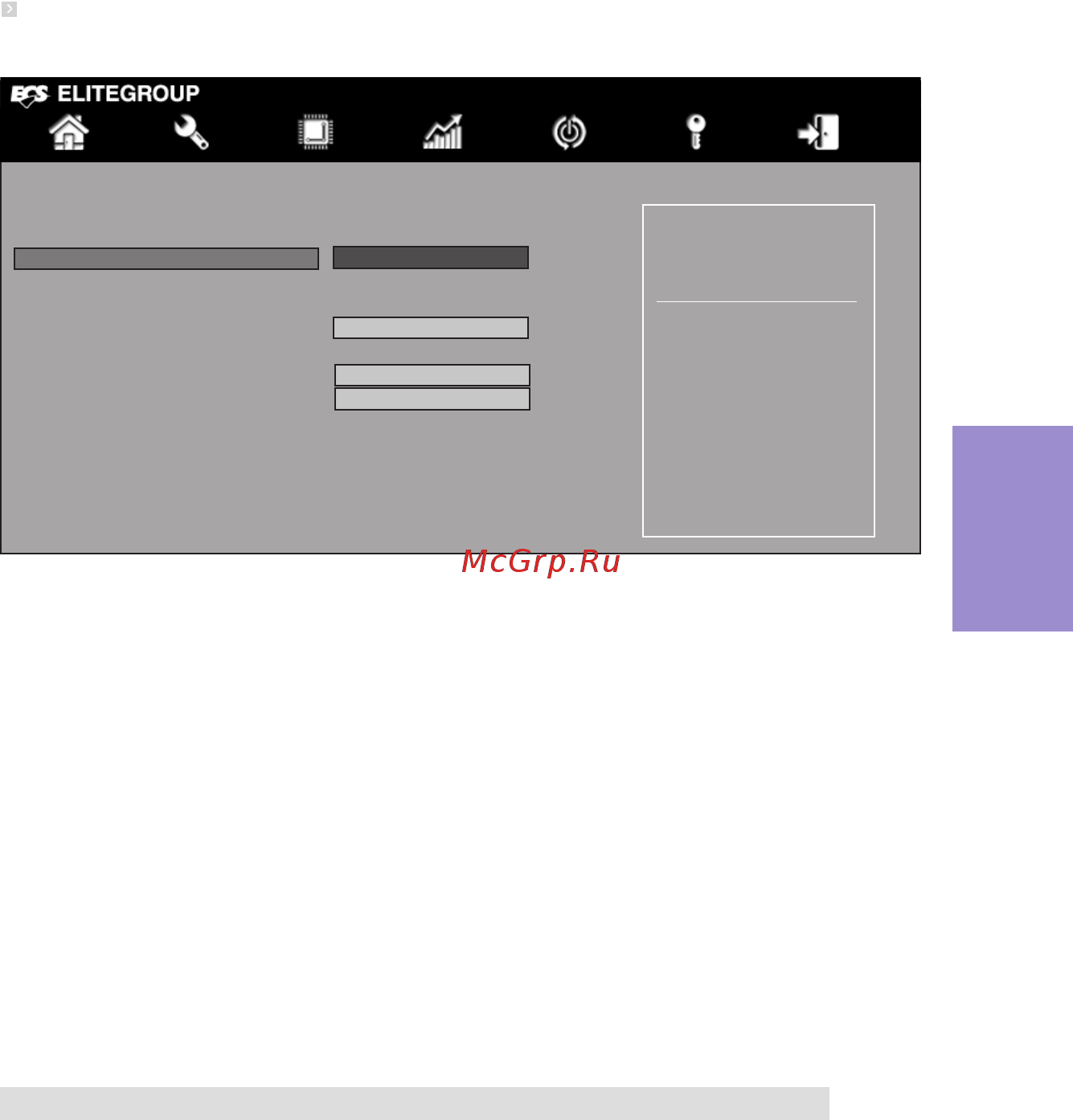 ECS Elitegroup B85H3-M3 [57/78] B85h3 m3 user manual