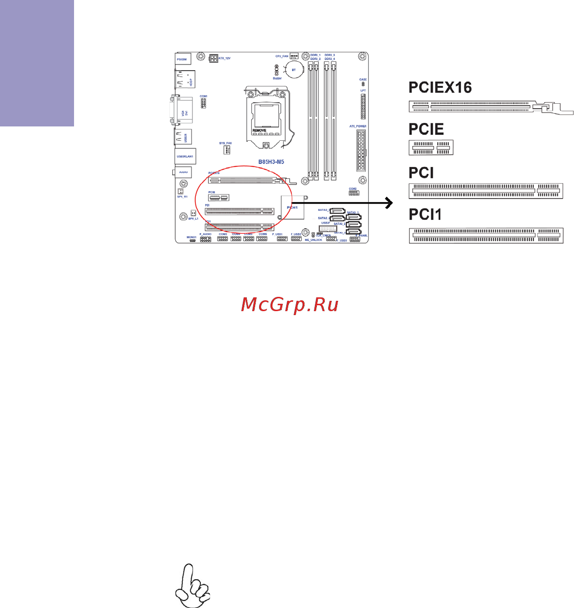 ECS Elitegroup B85H3-M5 [18/84] B85h3 m5 user manual