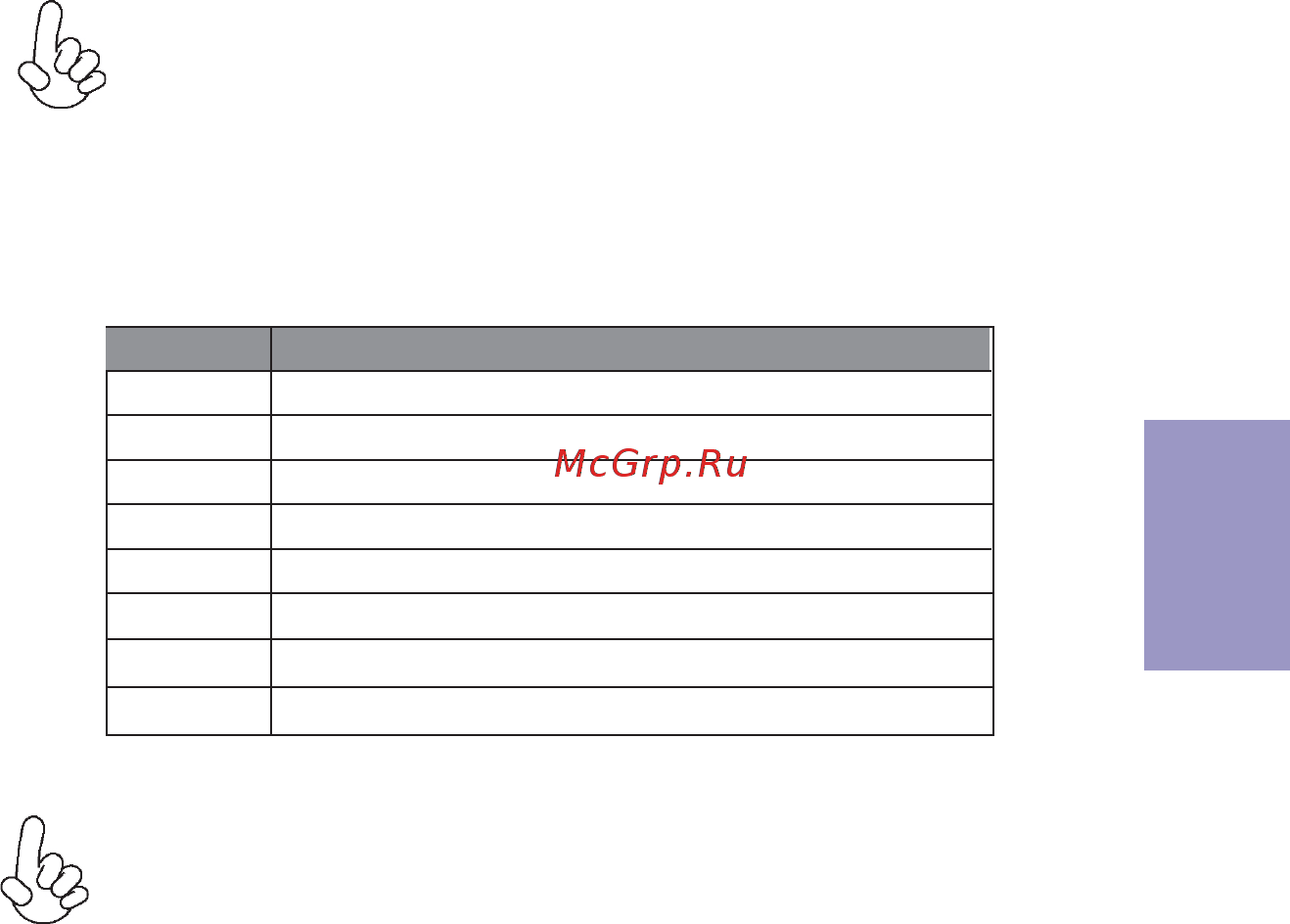 ECS Elitegroup B85H3-M5 [33/84] B85h3 m5 user manual