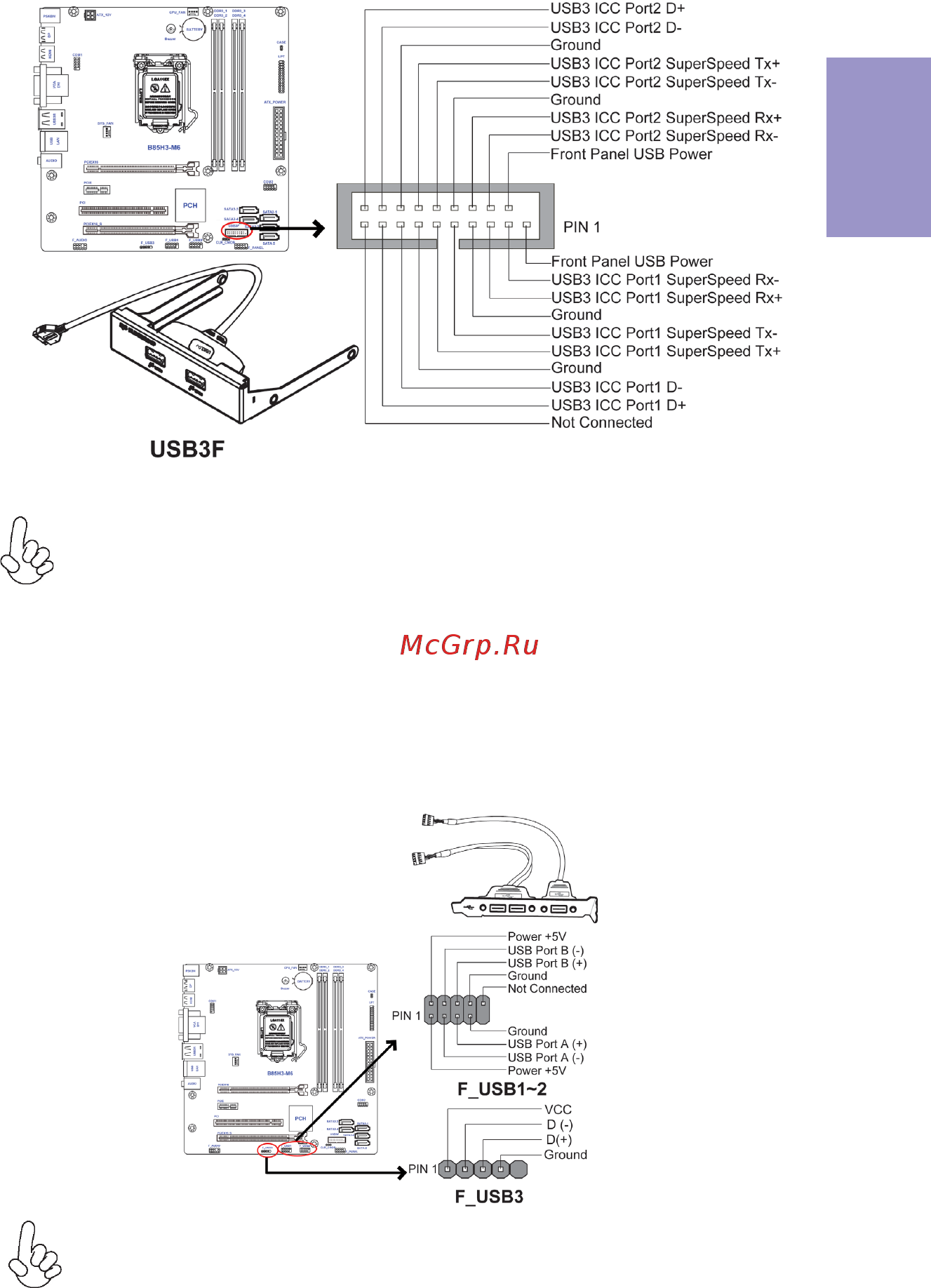 ECS Elitegroup B85H3-M6 [23/52] B85h3 m6 user manual