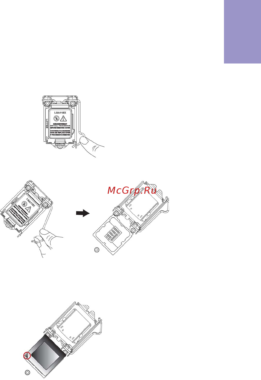 ECS Elitegroup H87H3-M [13/88] H87h3 m user manual