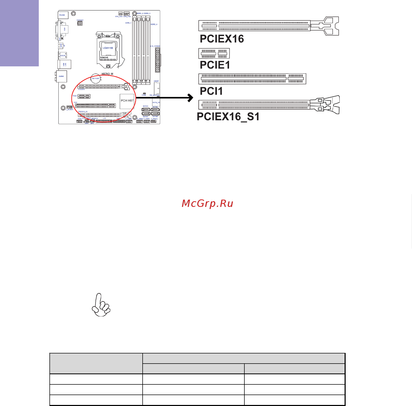 ECS Elitegroup H87H3-M [18/88] H87h3 m user manual