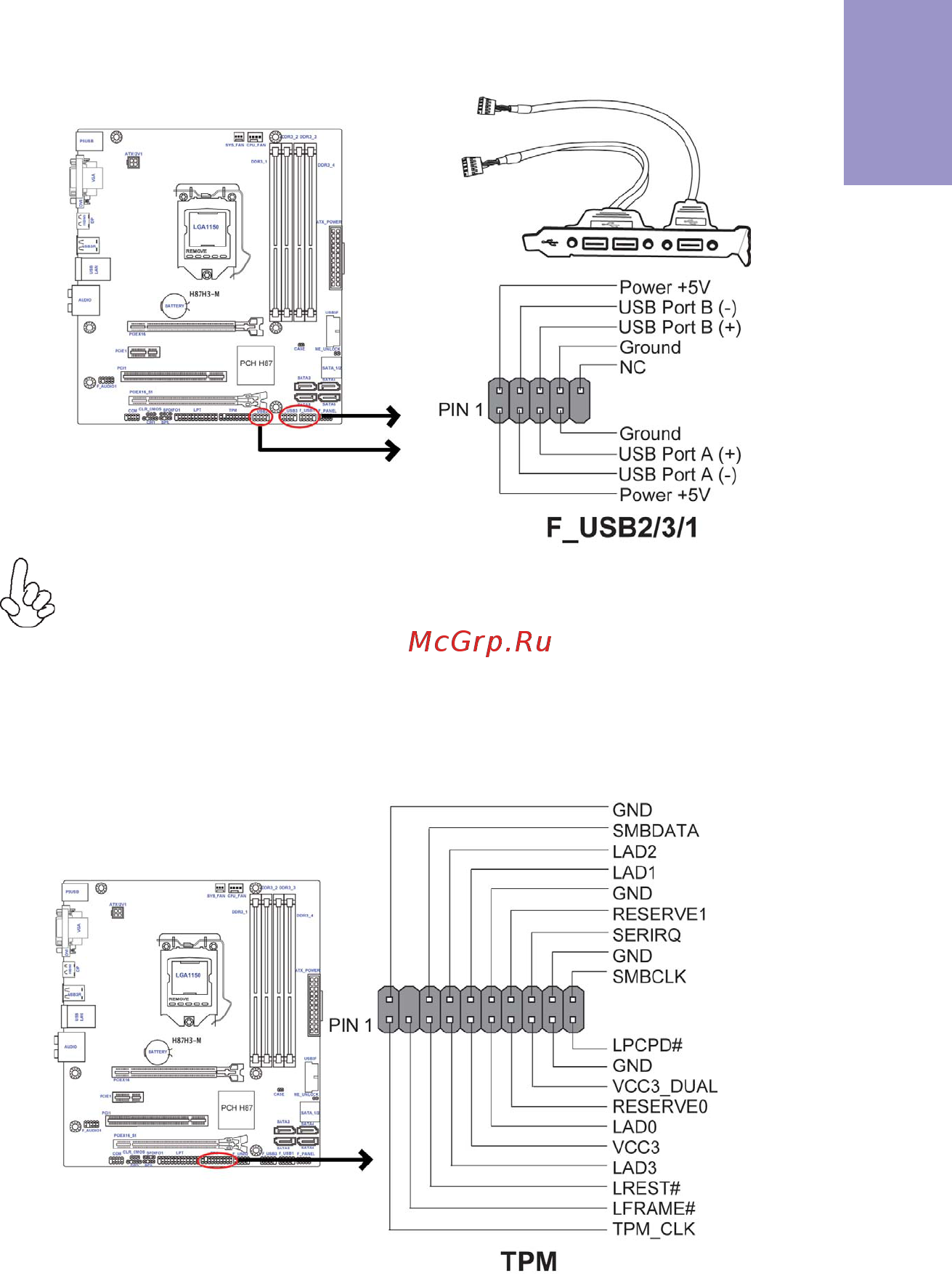ECS Elitegroup H87H3-M [23/88] H87h3 m user manual