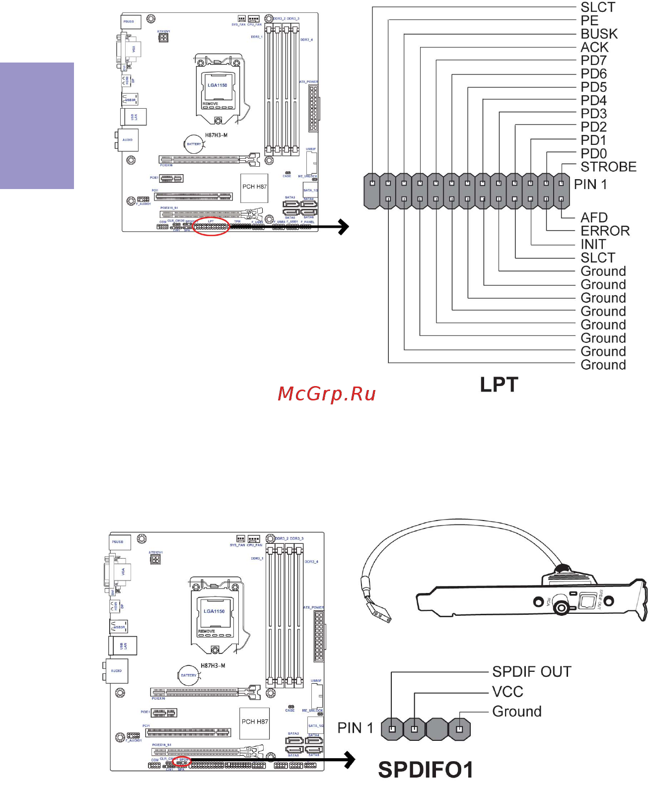 ECS Elitegroup H87H3-M [24/88] H87h3 m user manual