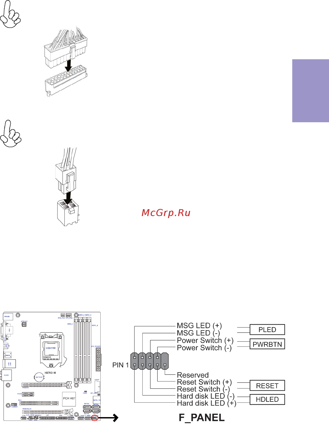 ECS Elitegroup H87H3-M [31/88] H87h3 m user manual