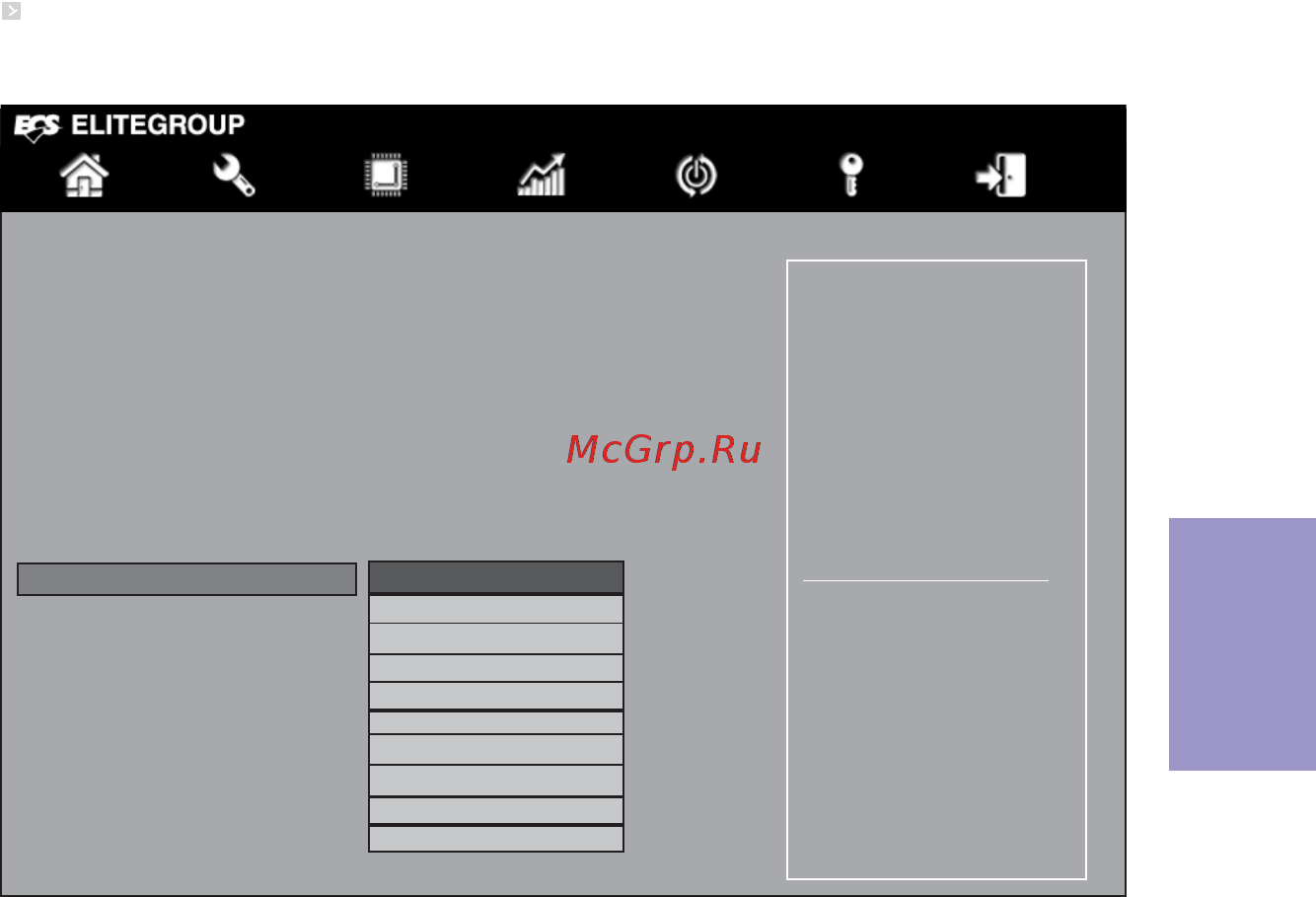 ECS Elitegroup H87H3-M [43/88] H87h3 m user manual