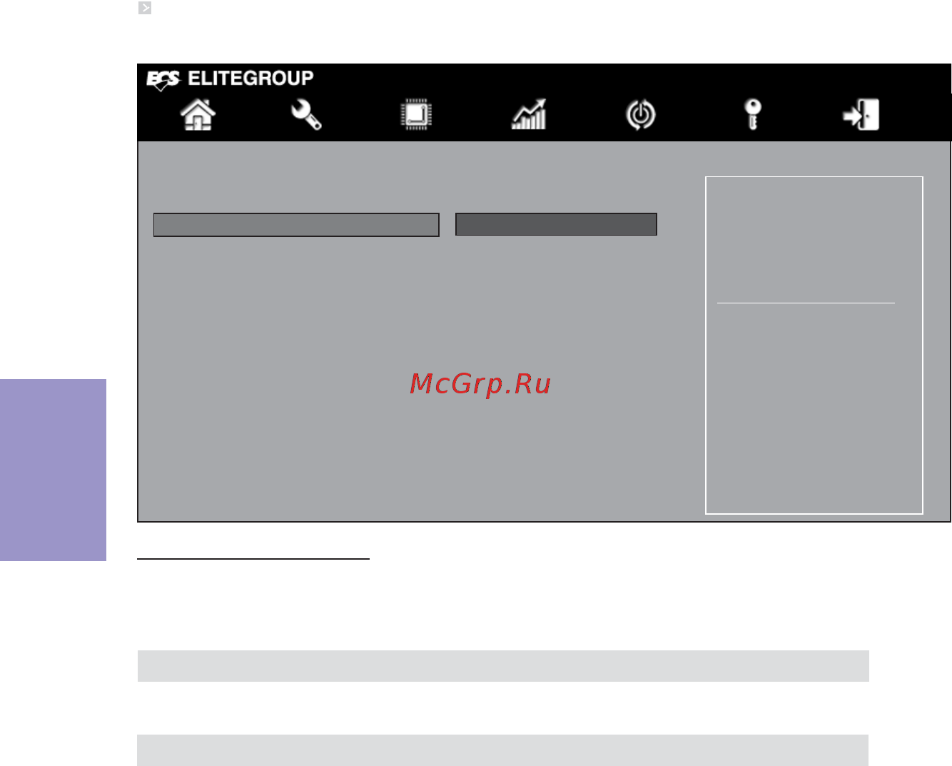 ECS Elitegroup H87H3-M [50/88] To view the following screen