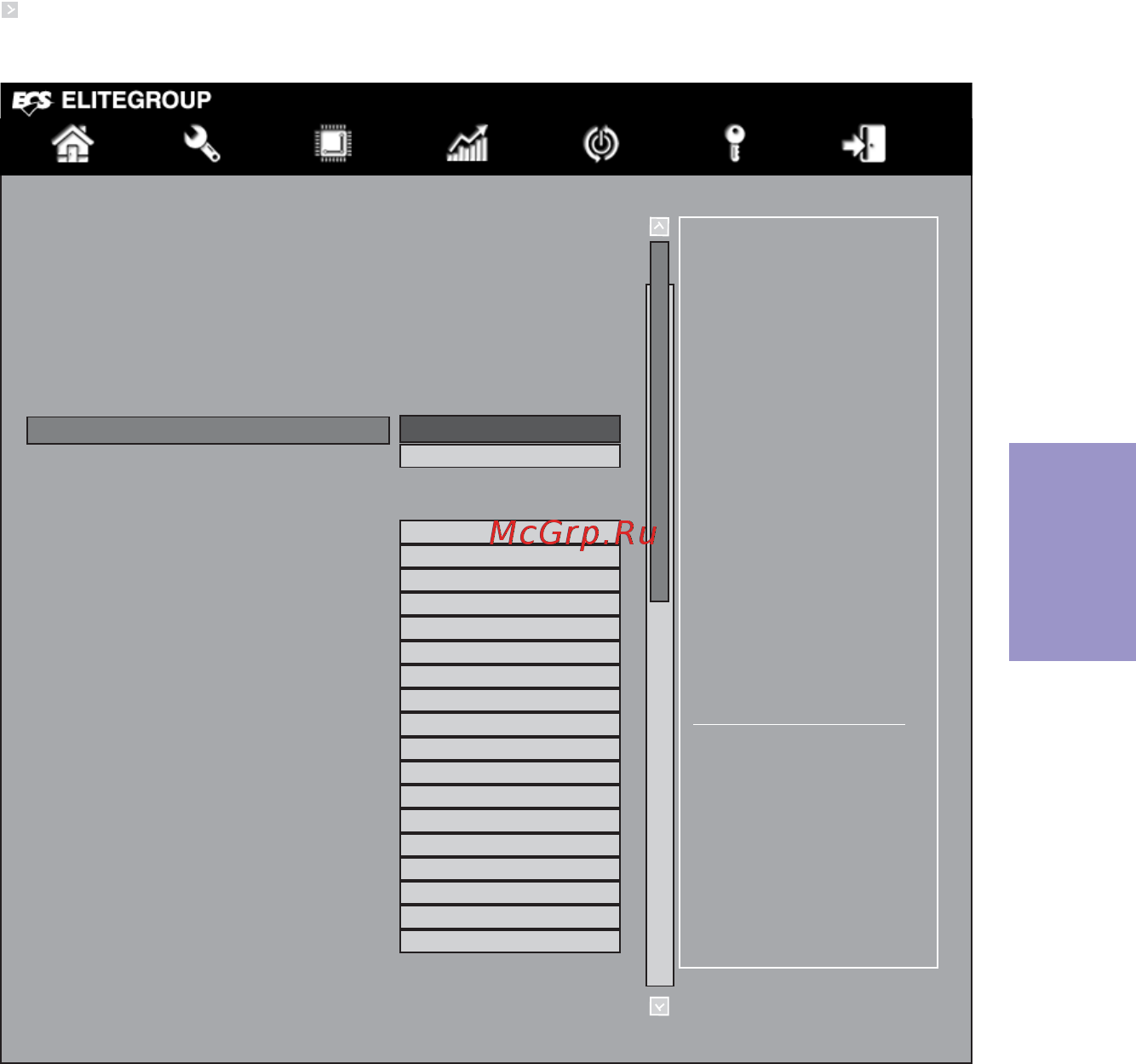 ECS Elitegroup H87H3-M [63/88] H87h3 m user manual